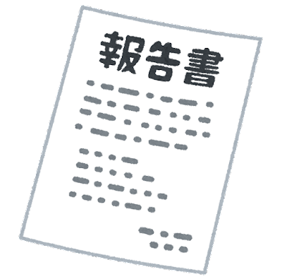 2024年度活動報告
