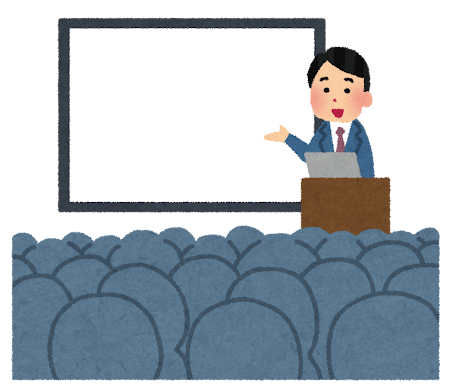 総会開催のご案内